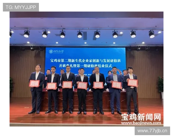 台湾企业家创新突破引领产业发展打造全球竞争力的新纪元 台湾企业家创新突破引领产业发展打造全球竞争力的新纪元