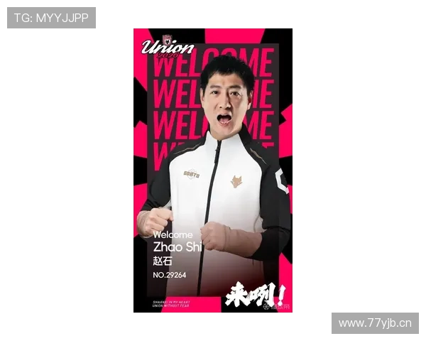 赵石告别过往期待新季陕西热情 赵石告别过往期待新季陕西热情