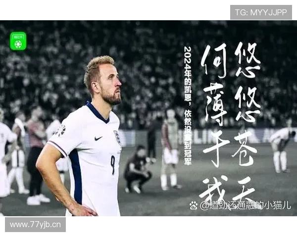 凯恩五分钟双响拜仁半场领先