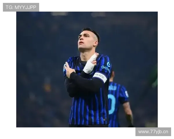 国米通报劳塔罗肌肉轻伤下周评估